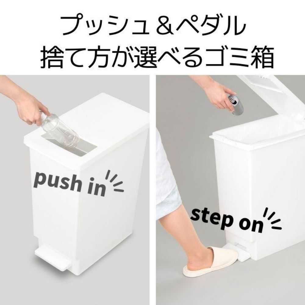 窄型腳踏/推蓋式垃圾桶 | 30L | 日本製 | TONBO | 009922